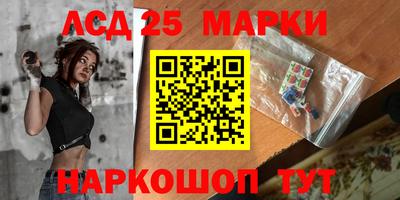 молекула духа Азнакаево