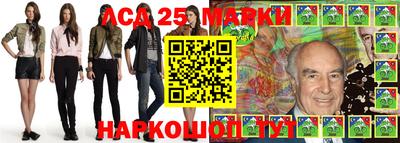 круглые Абакан