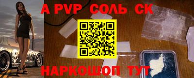 mdma Донецк