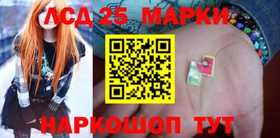 молекула духа Азнакаево