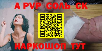 синтетический гашиш Дубна