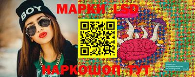 круглые Абакан