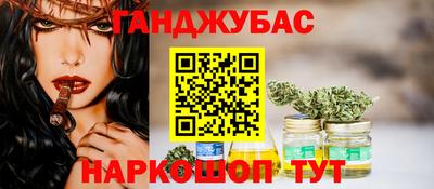 синтетический гашиш Дубна