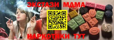 молекула духа Азнакаево