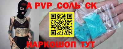 молекула духа Азнакаево