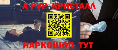 молекула духа Азнакаево