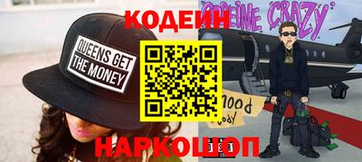 круглые Абакан