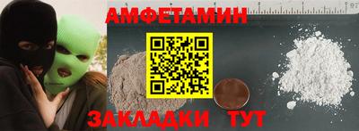 mdma Донецк