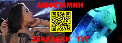 круглые Абакан