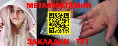 mdma Донецк