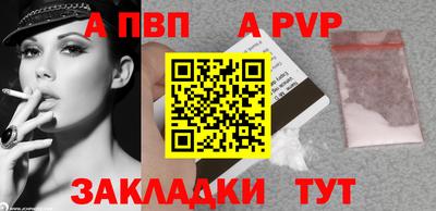 синтетический гашиш Дубна