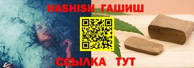 молекула духа Азнакаево