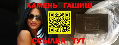 синтетический гашиш Дубна
