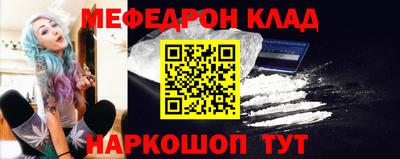 молекула духа Азнакаево