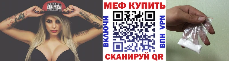 hydra зеркало  Минеральные Воды  Мефедрон VHQ 