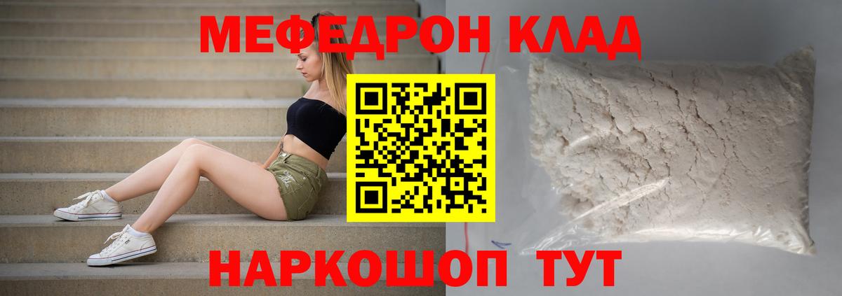 КОКАИН Минеральные Воды