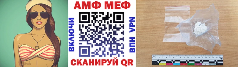 OMG рабочий сайт  Минеральные Воды  Первитин пудра 