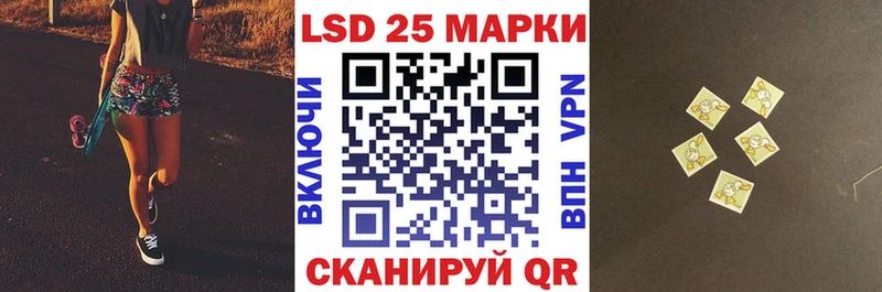 МЕГА ТОР купить цена Минеральные Воды Марки NBOMe 1500мкг