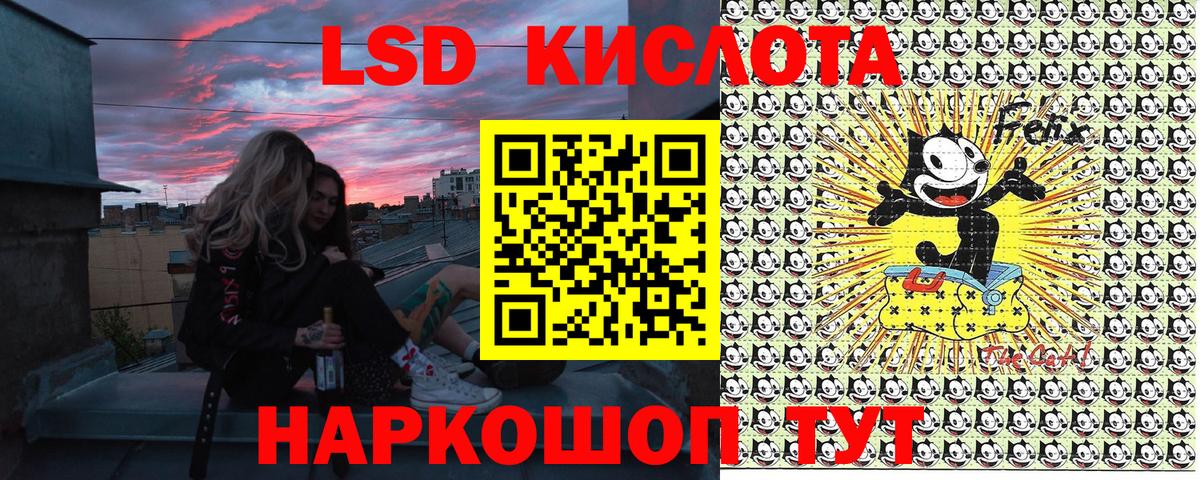 Марки 25I-NBOMe 1,8мг Минеральные Воды