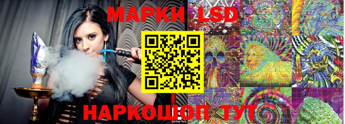 Героин  АМФЕТАМИН кристаллы  Меф МЯУ МЯУ   NBOMe  Канабис  ГАШИШ  Минеральные Воды  Вход с VPN 