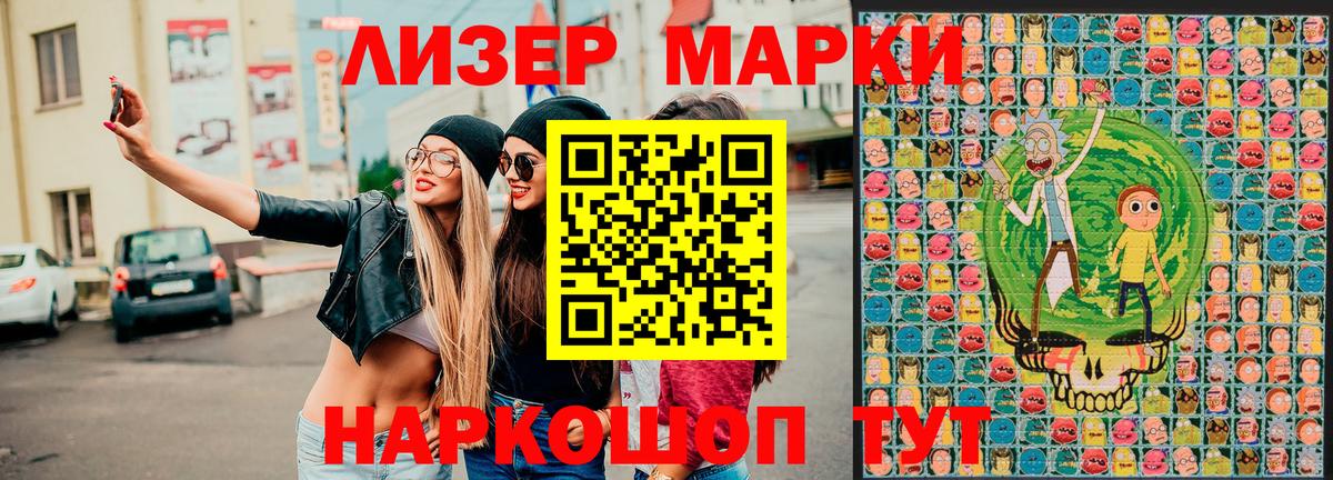 Марки N-bome 1,5мг  Марки N-bome 1,5мг  купить наркотик  Минеральные Воды 