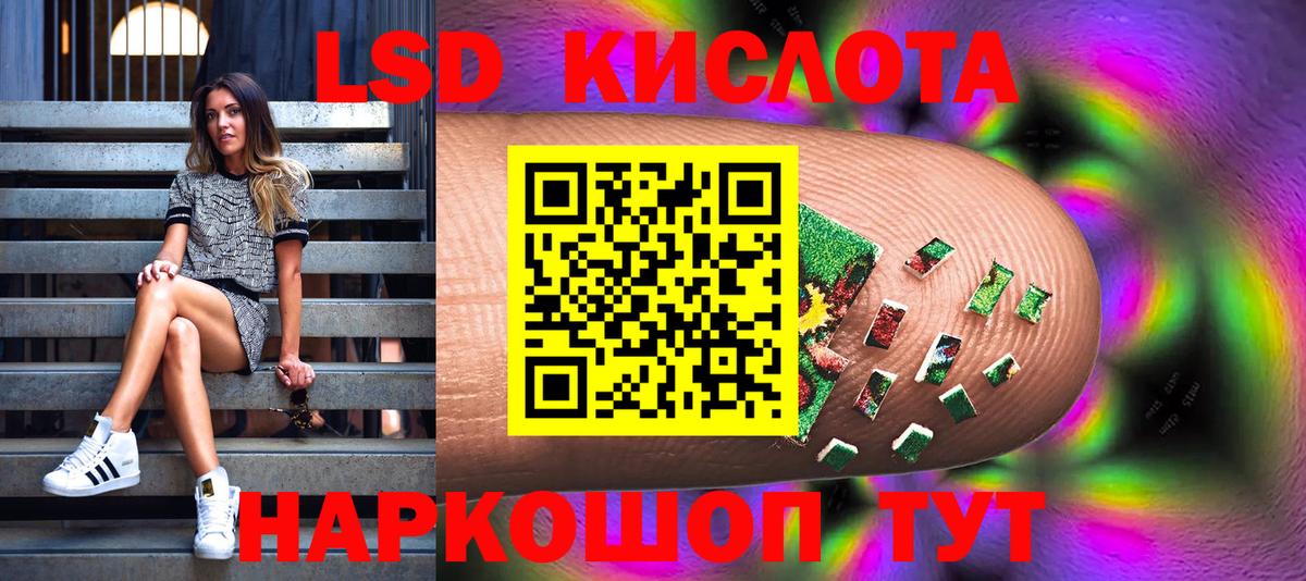 Наркотические марки 1,8мг  наркошоп  Наркотические марки 1,8мг  Марки 25I-NBOMe  Минеральные Воды  Вход с VPN 