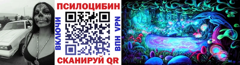 ОМГ ОМГ сайт  Минеральные Воды  Псилоцибиновые грибы прущие грибы 