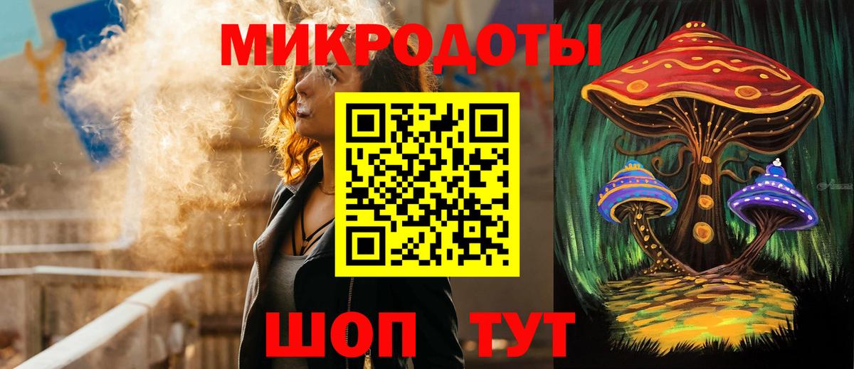 Галлюциногенные грибы мухоморы Минеральные Воды