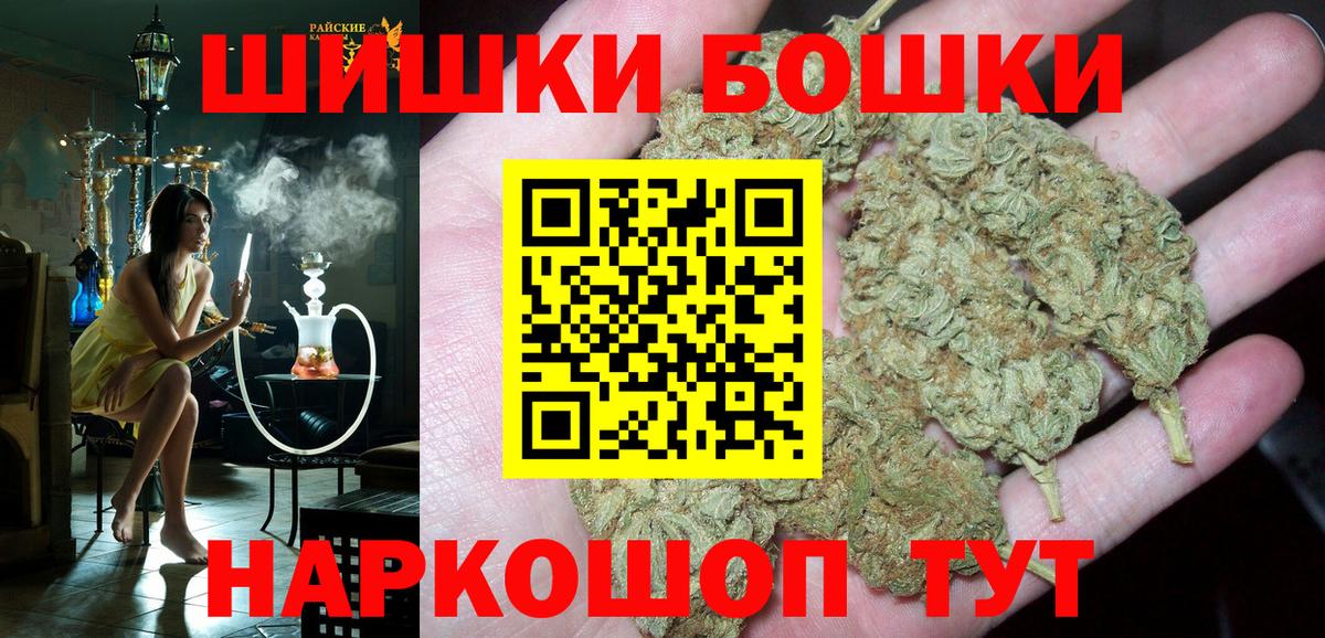 Марихуана SATIVA & INDICA  Вход с VPN  Конопля конопля  Бошки марихуана тримм  Минеральные Воды  Шишки марихуана MAZAR 