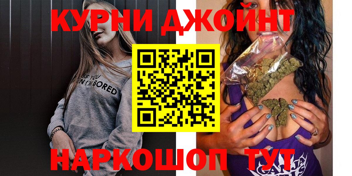 МАРИХУАНА конопля  Минеральные Воды  Конопля Ganja 